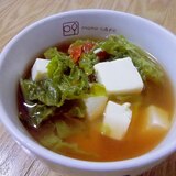 ささっと簡単♪豆腐と白菜のトマトコンソメスープ♪